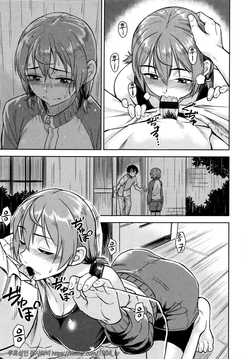 잠열#3 선생의 첫번째_by 망가 이미지 #7