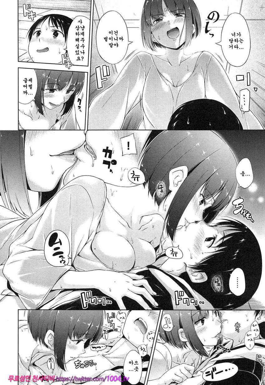 스위츠 스웨트#7 섹슈얼 퍼니시먼트!_by 망가 이미지 #6