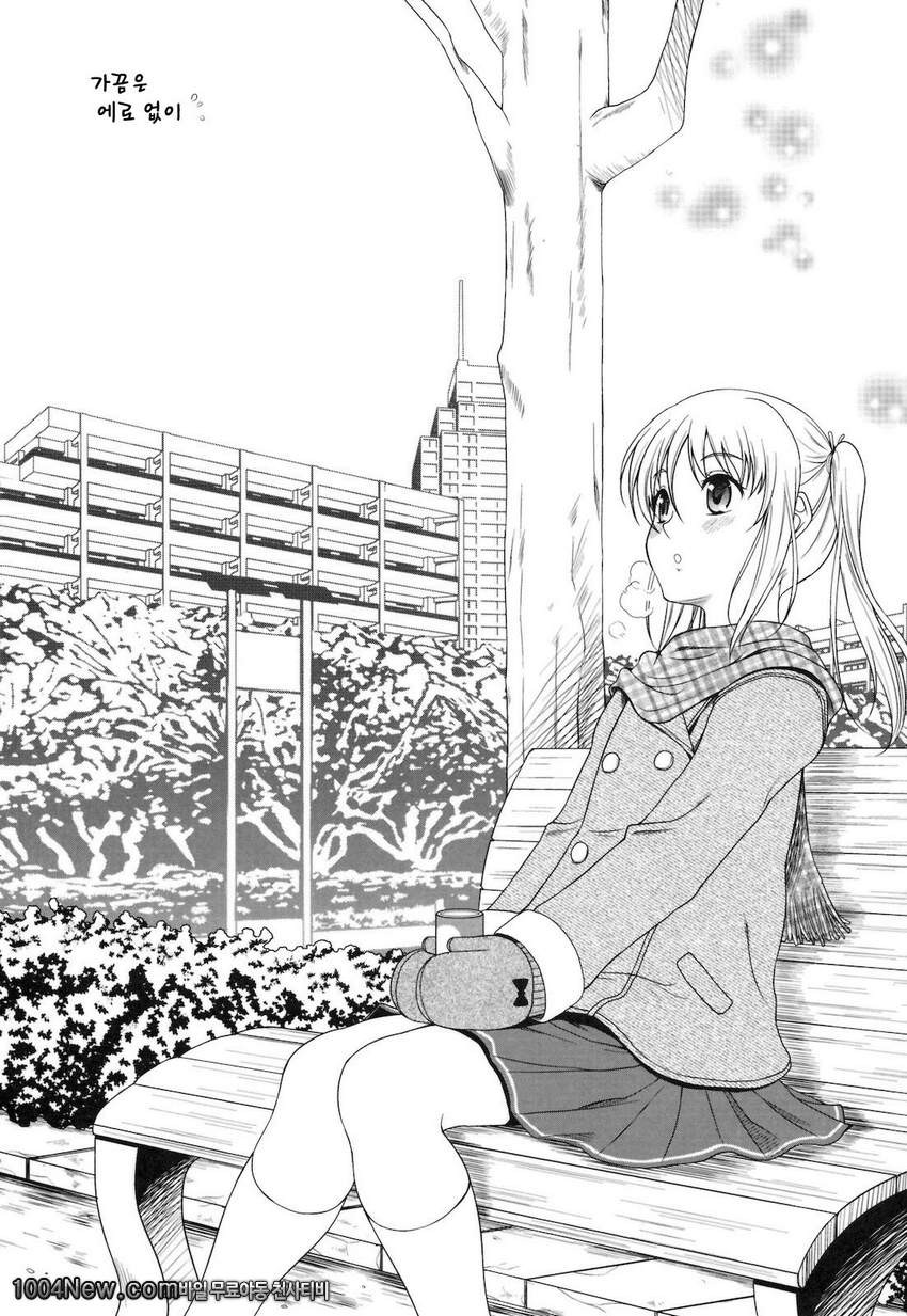 快感ちえりっしゆ#9_by 망가 이미지 #1