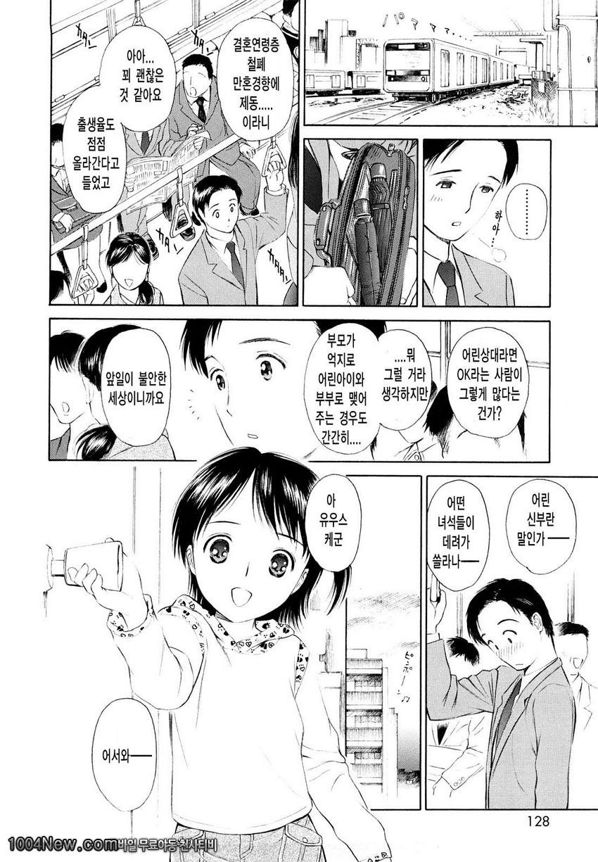 まどろみポイズン안식의포이즌#6 이상한 부인!_by 망가 이미지 #4