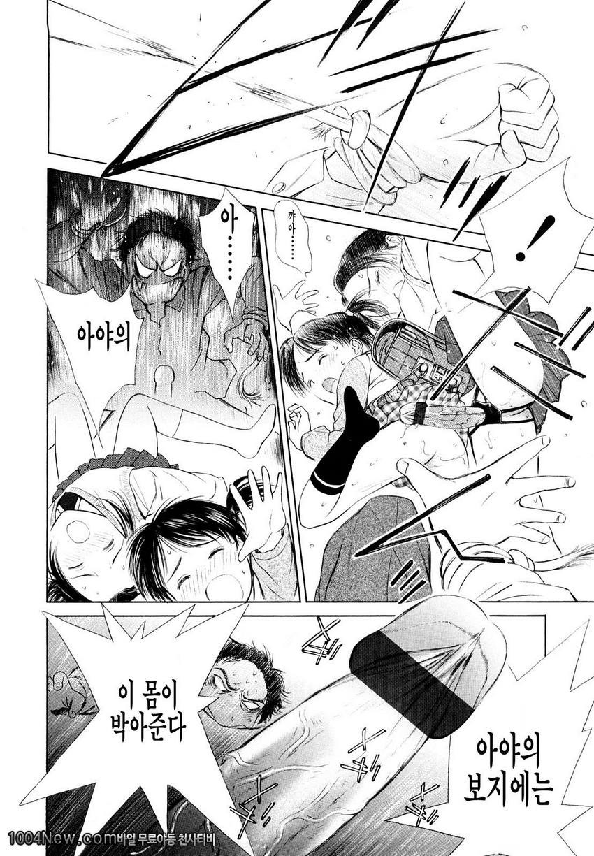 まどろみポイズン안식의포이즌#6 이상한 부인!_by 망가 이미지 #22