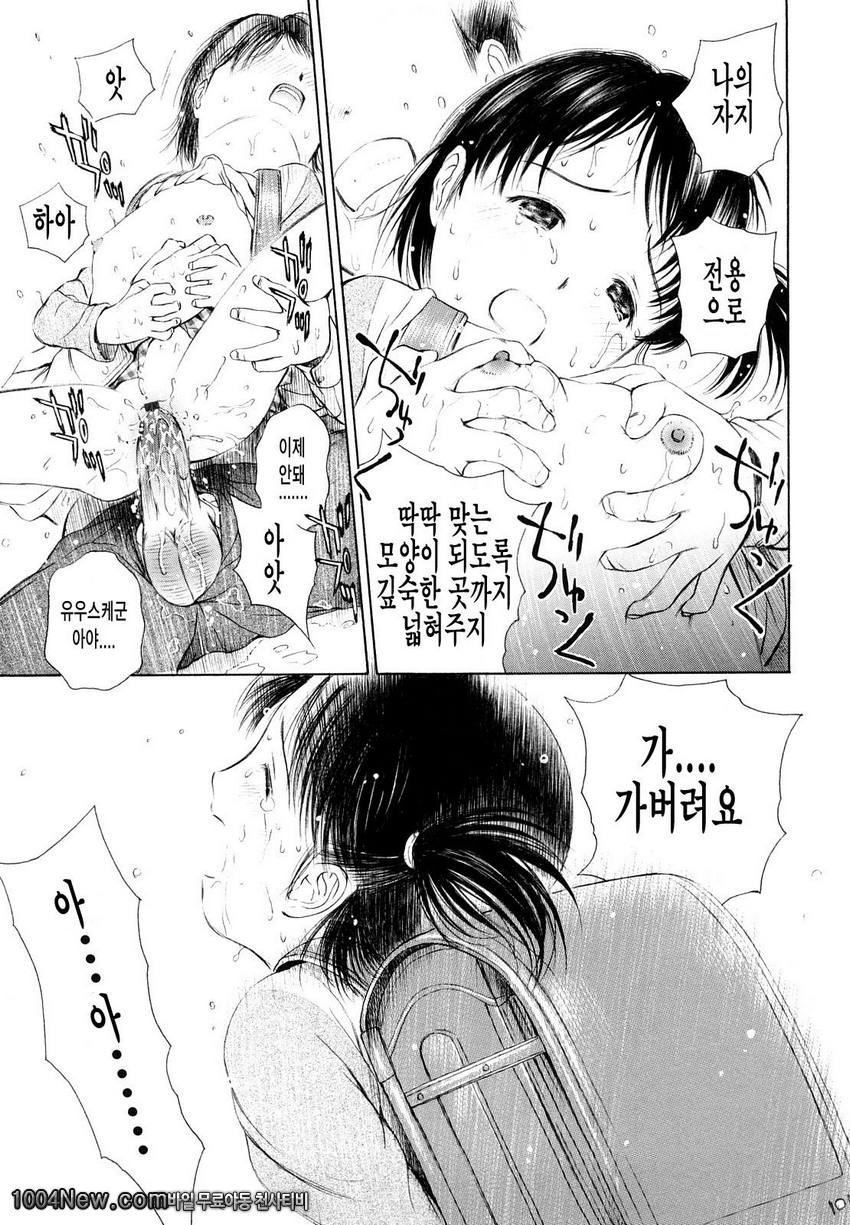 まどろみポイズン안식의포이즌#6 이상한 부인!_by 망가 이미지 #27