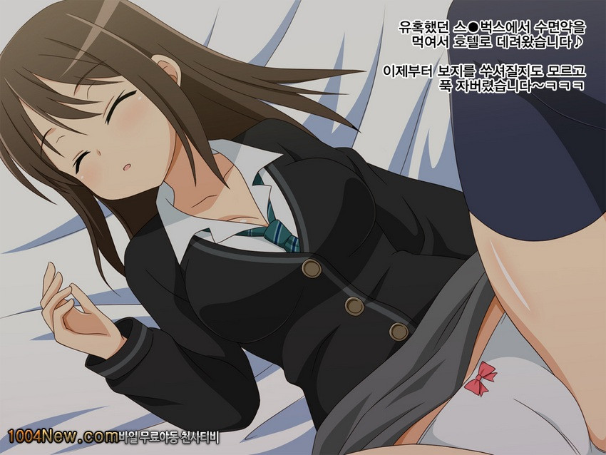 Kimoota P no Idol Ikusei Toranomaki!#1_by 망가 이미지 #4