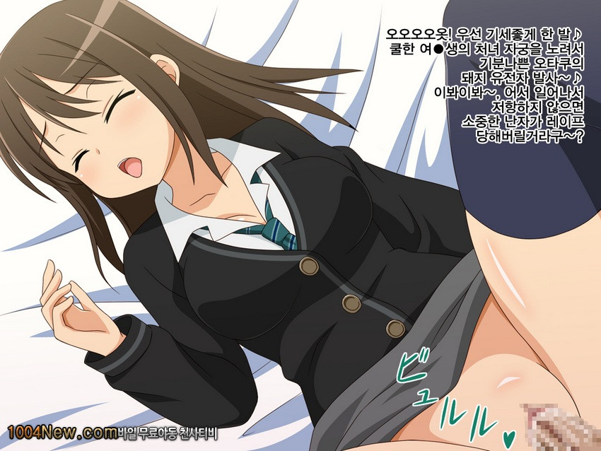 Kimoota P no Idol Ikusei Toranomaki!#1_by 망가 이미지 #8