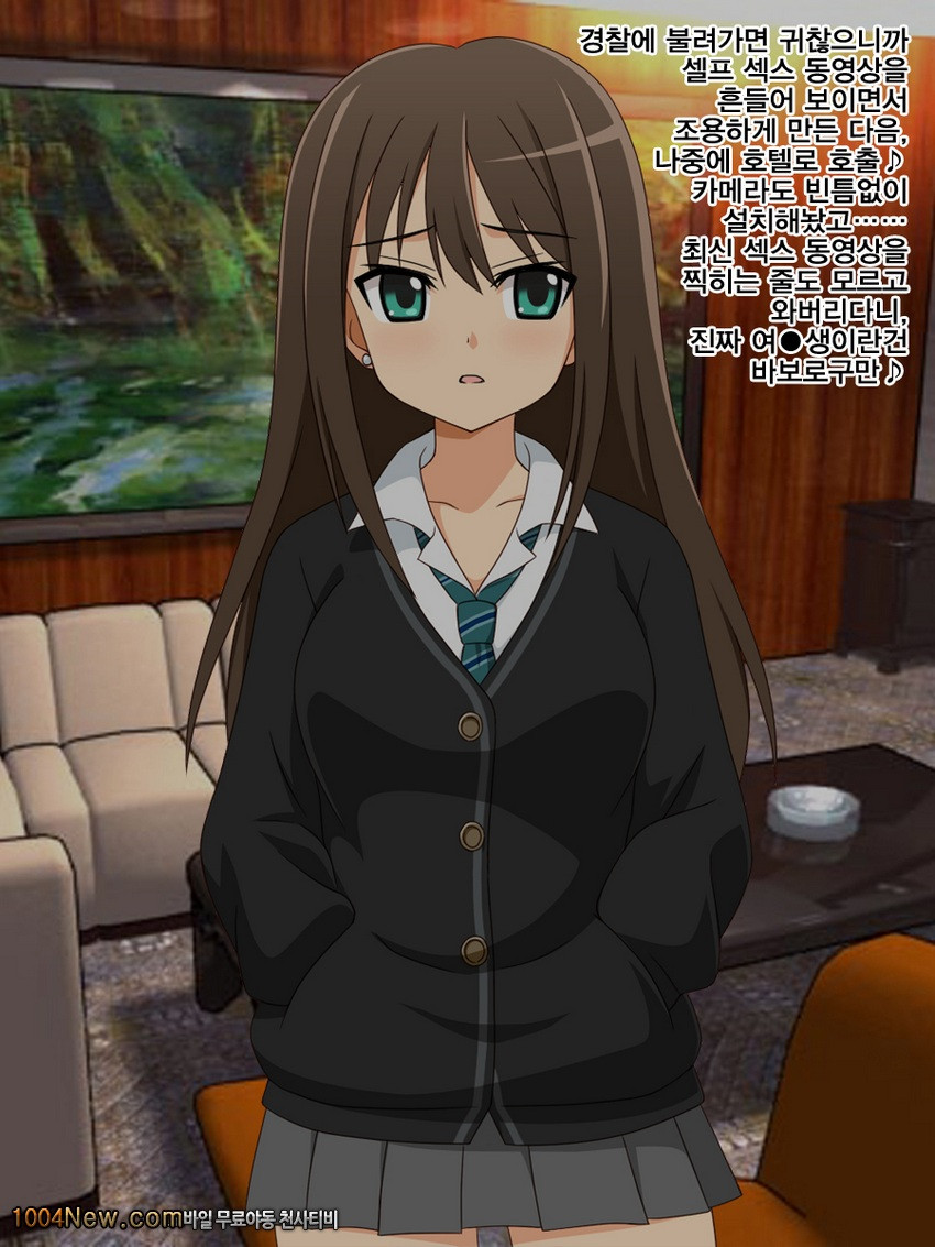 Kimoota P no Idol Ikusei Toranomaki!#1_by 망가 이미지 #15