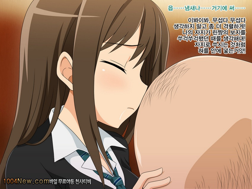 Kimoota P no Idol Ikusei Toranomaki!#2_by 망가 이미지 #13