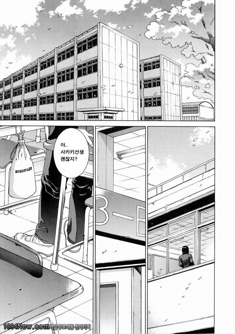 DV#1 The one you Love to Hate_by 망가 이미지 #7