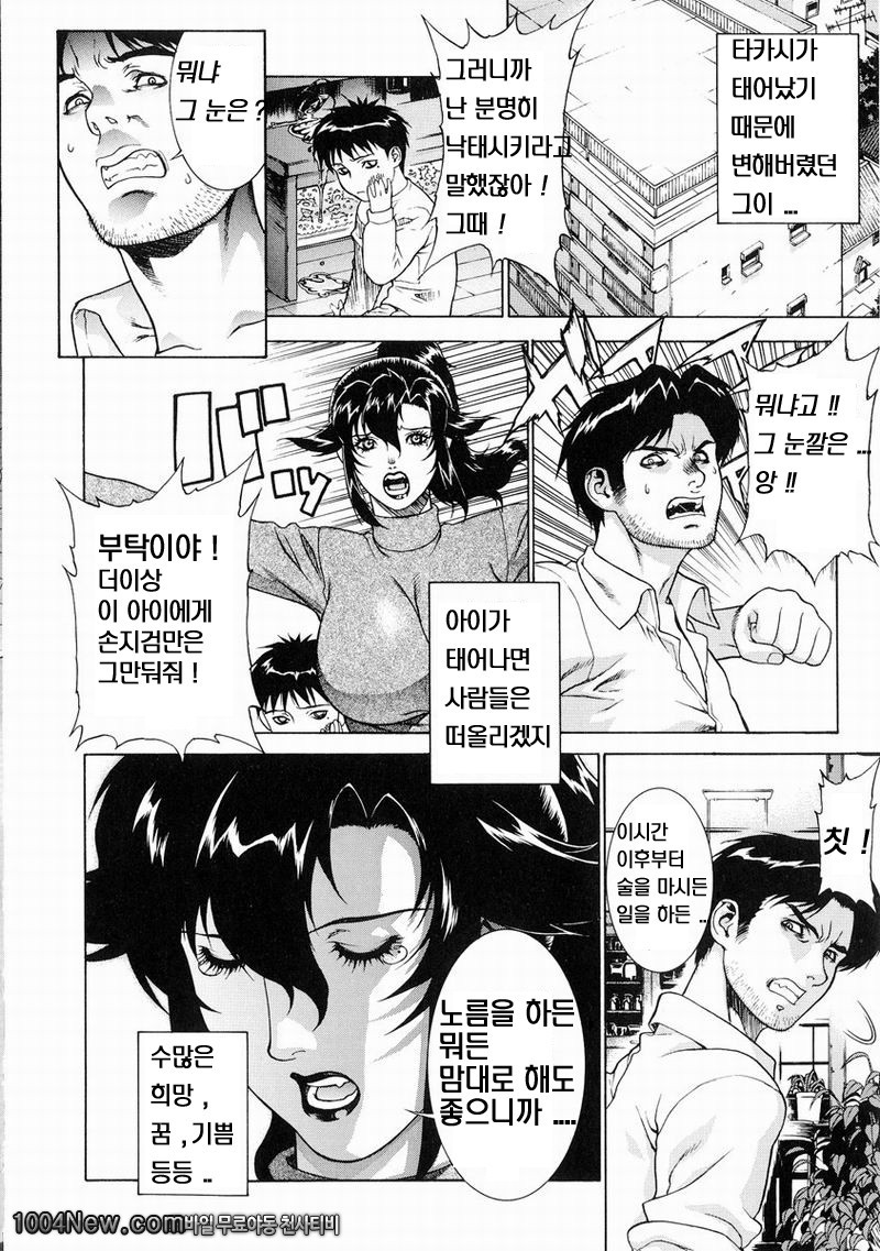 DV#2 Lightcomes out of Black_by 망가 이미지 #5