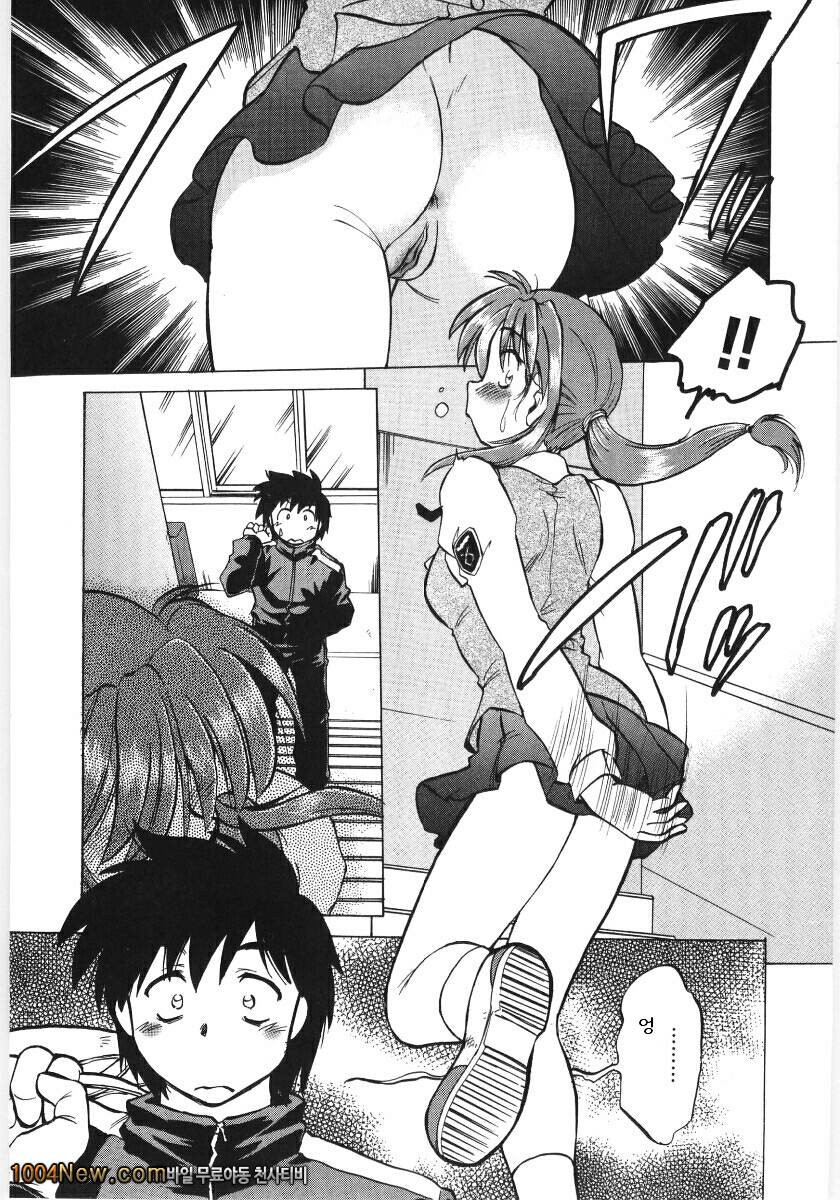 코이케다와 놀자! 제1화_by 망가 이미지 #6