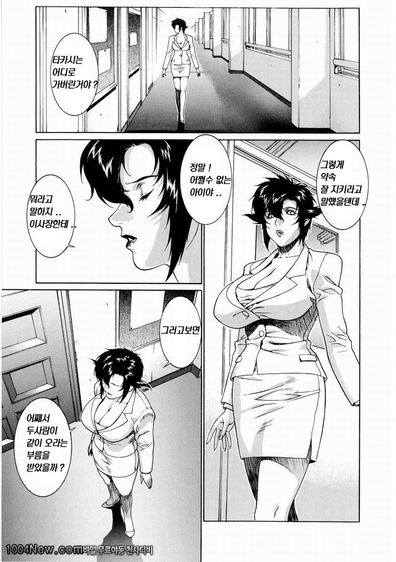 DV#4 Master of Puppets_by 망가 이미지 #1