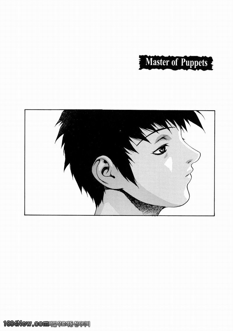 DV#4 Master of Puppets_by 망가 이미지 #2