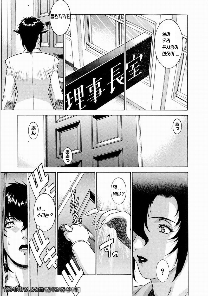 DV#4 Master of Puppets_by 망가 이미지 #3