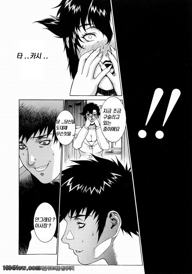 DV#4 Master of Puppets_by 망가 이미지 #4