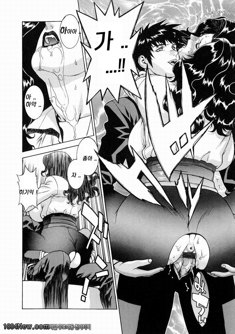 DV#4 Master of Puppets_by 망가 이미지 #8