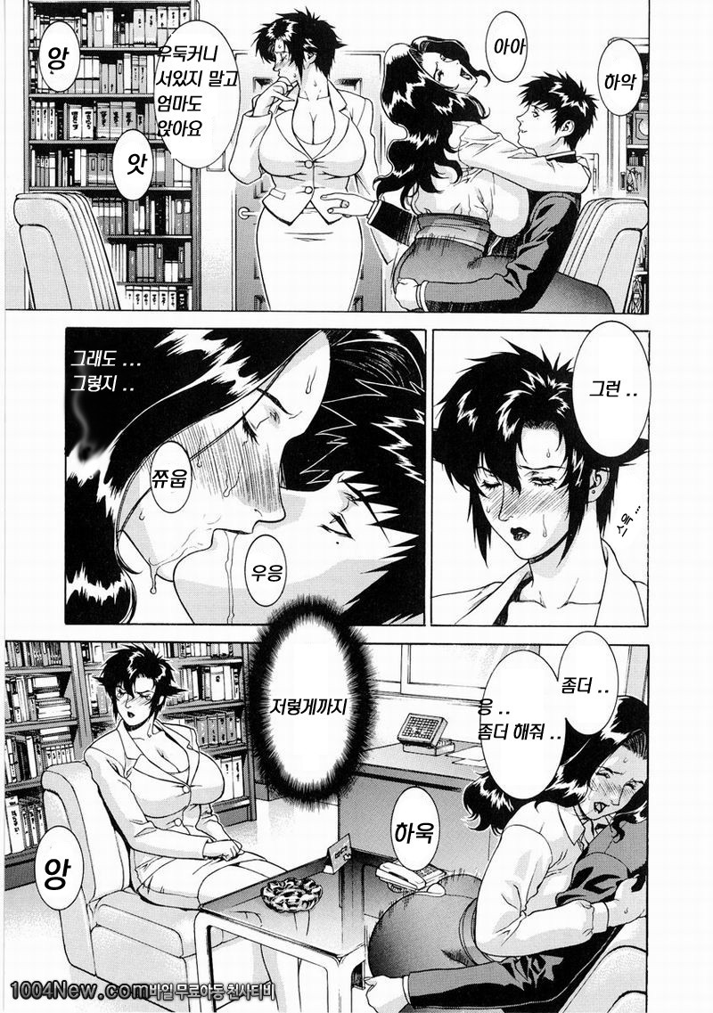 DV#4 Master of Puppets_by 망가 이미지 #9