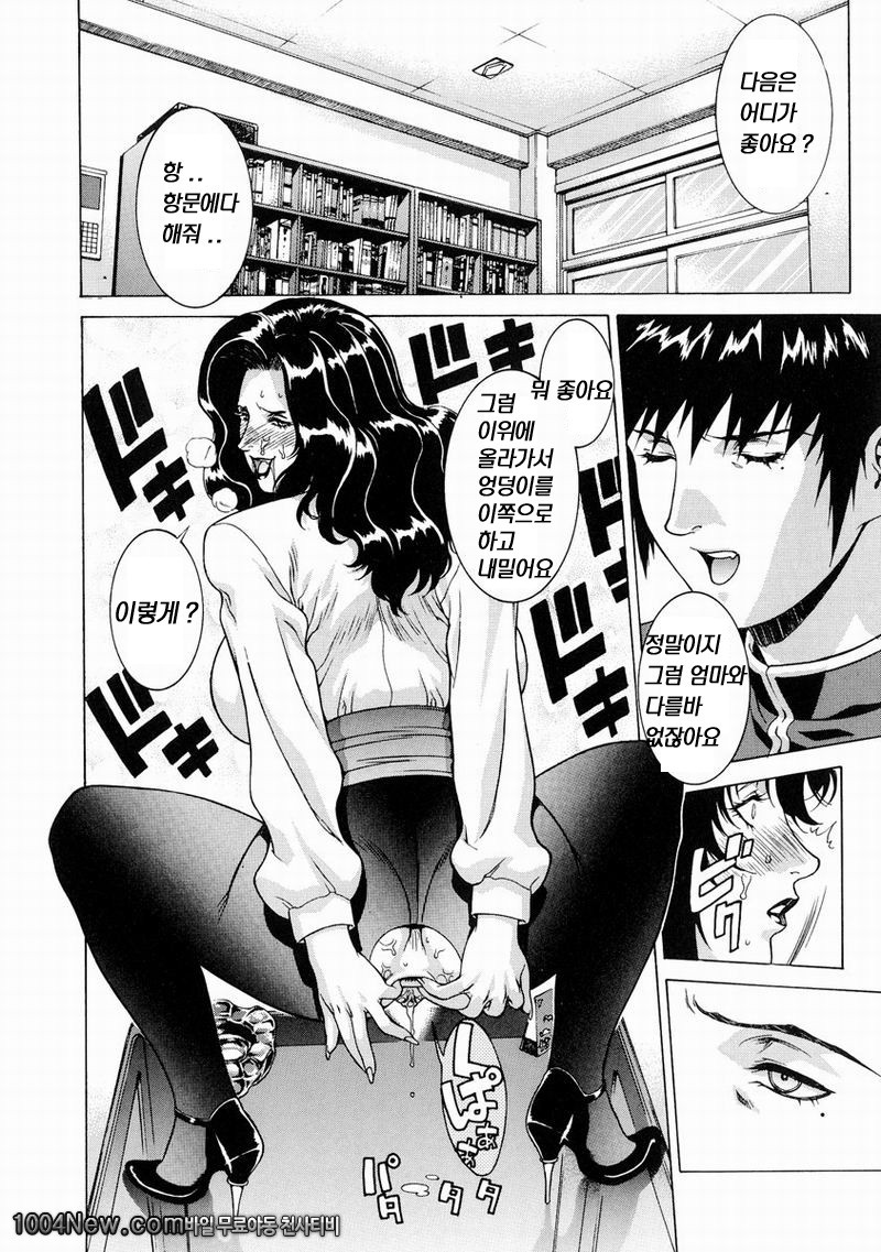 DV#4 Master of Puppets_by 망가 이미지 #10