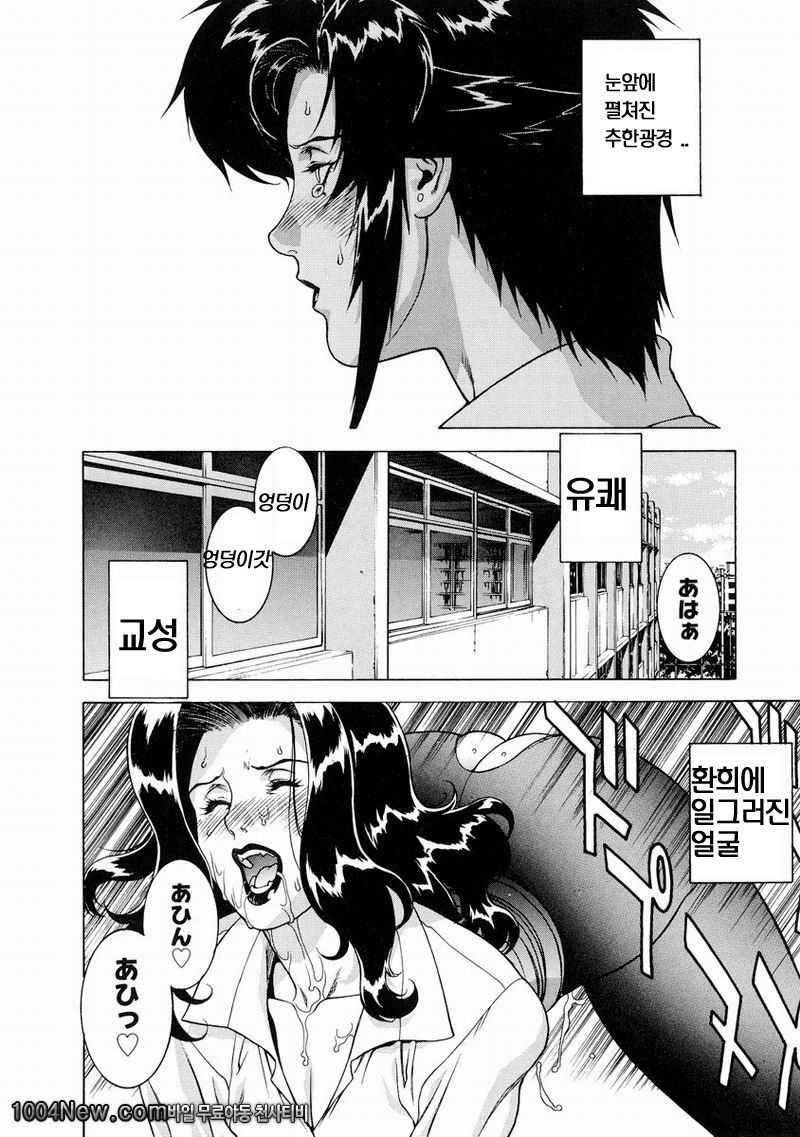 DV#4 Master of Puppets_by 망가 이미지 #14