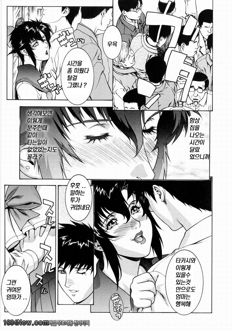 DV#5 CRAZY TRAIN_by 망가 이미지 #5