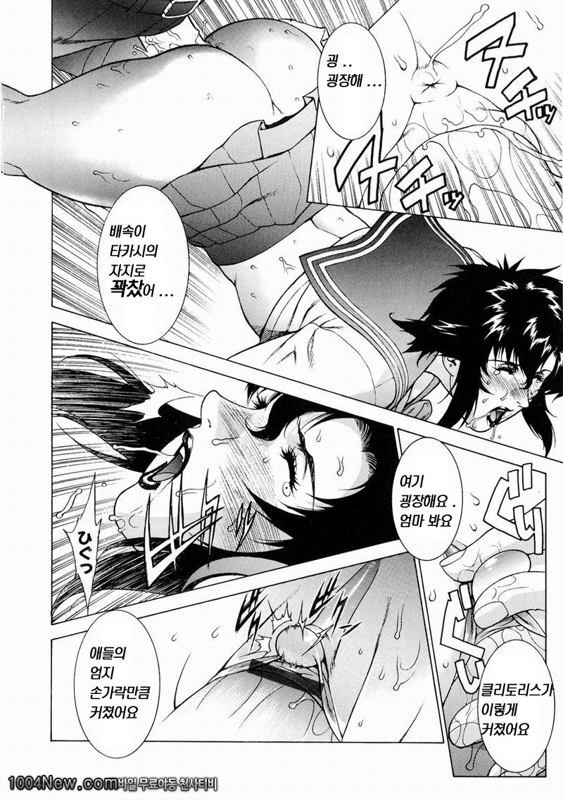 DV#5 CRAZY TRAIN_by 망가 이미지 #12