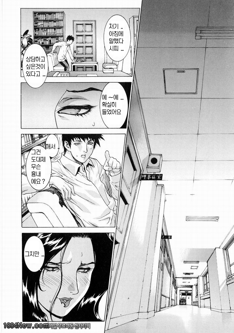 DV#7 Symphony of Destruction_by 망가 이미지 #1