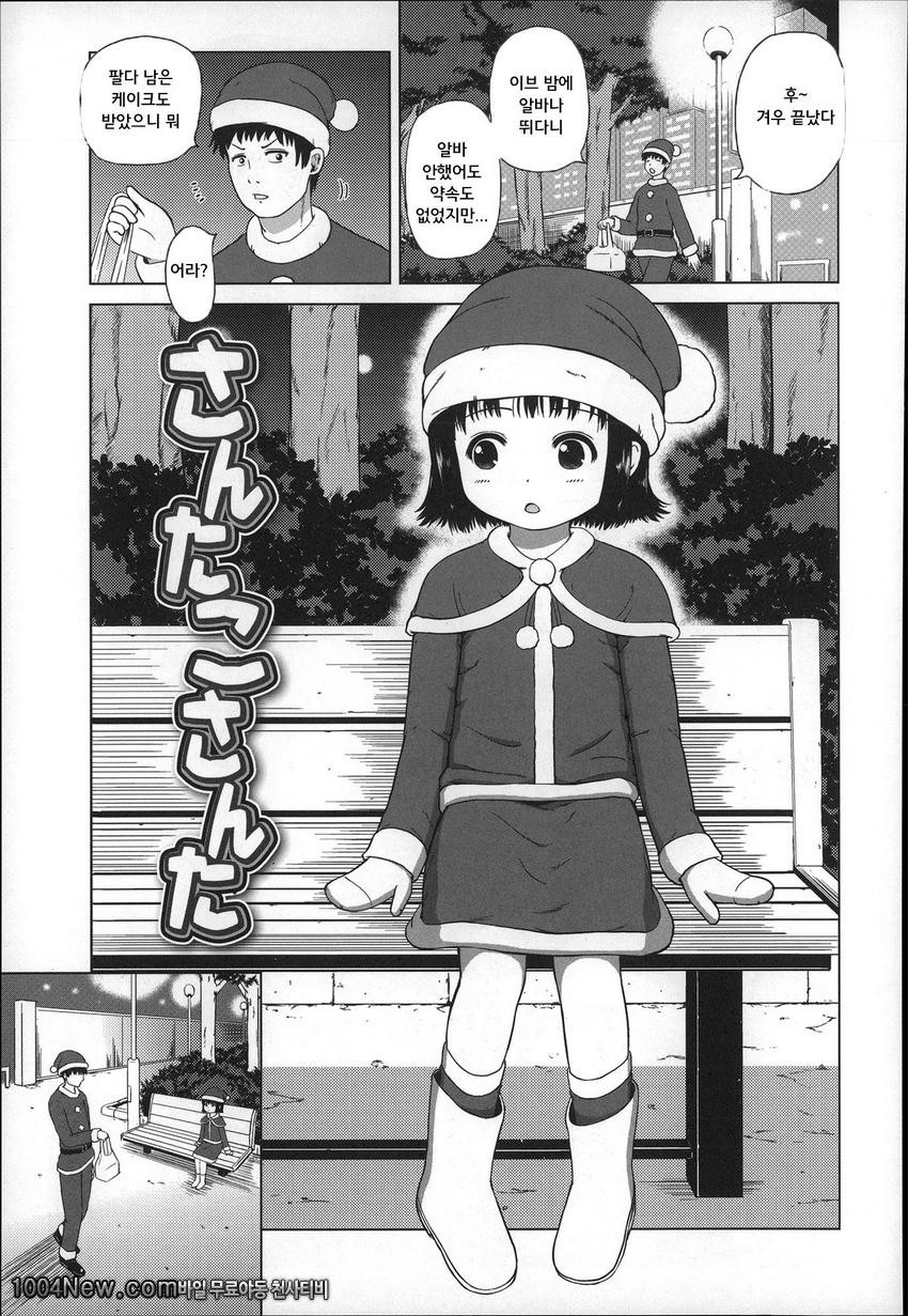 마쉬멜 로리이#5_by 망가 이미지 #1