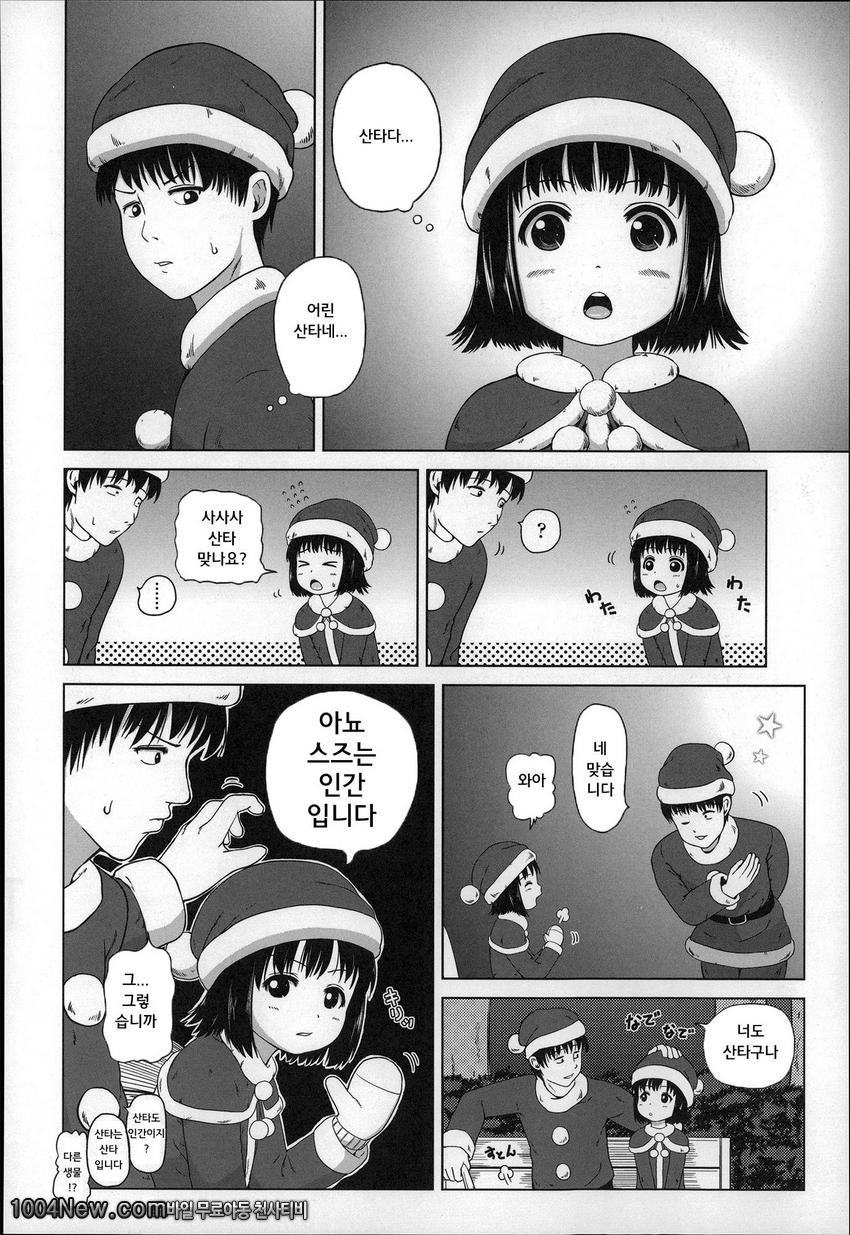 마쉬멜 로리이#5_by 망가 이미지 #2