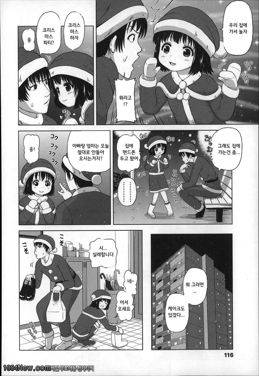 마쉬멜 로리이#5_by 망가 이미지 #4