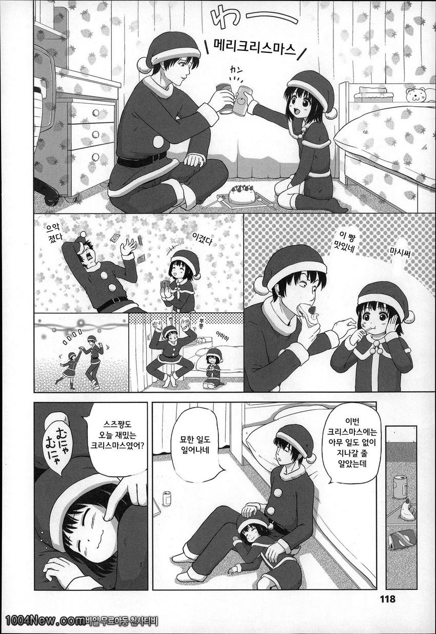 마쉬멜 로리이#5_by 망가 이미지 #6