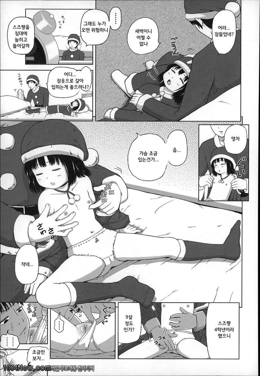 마쉬멜 로리이#5_by 망가 이미지 #7