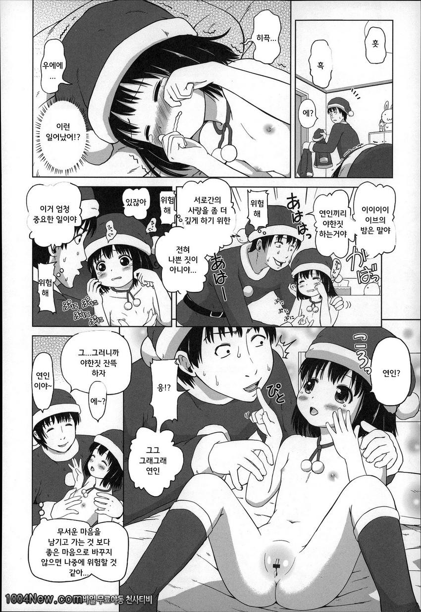 마쉬멜 로리이#5_by 망가 이미지 #10