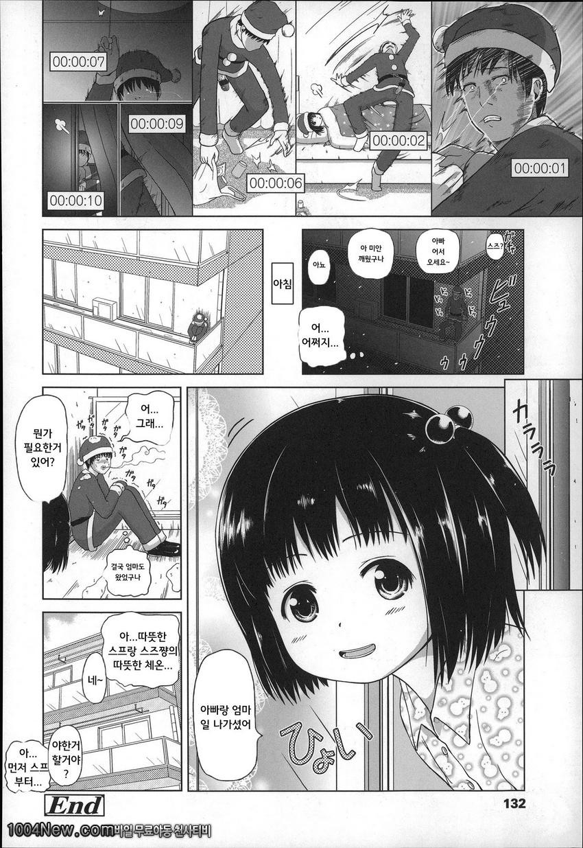 마쉬멜 로리이#5_by 망가 이미지 #20