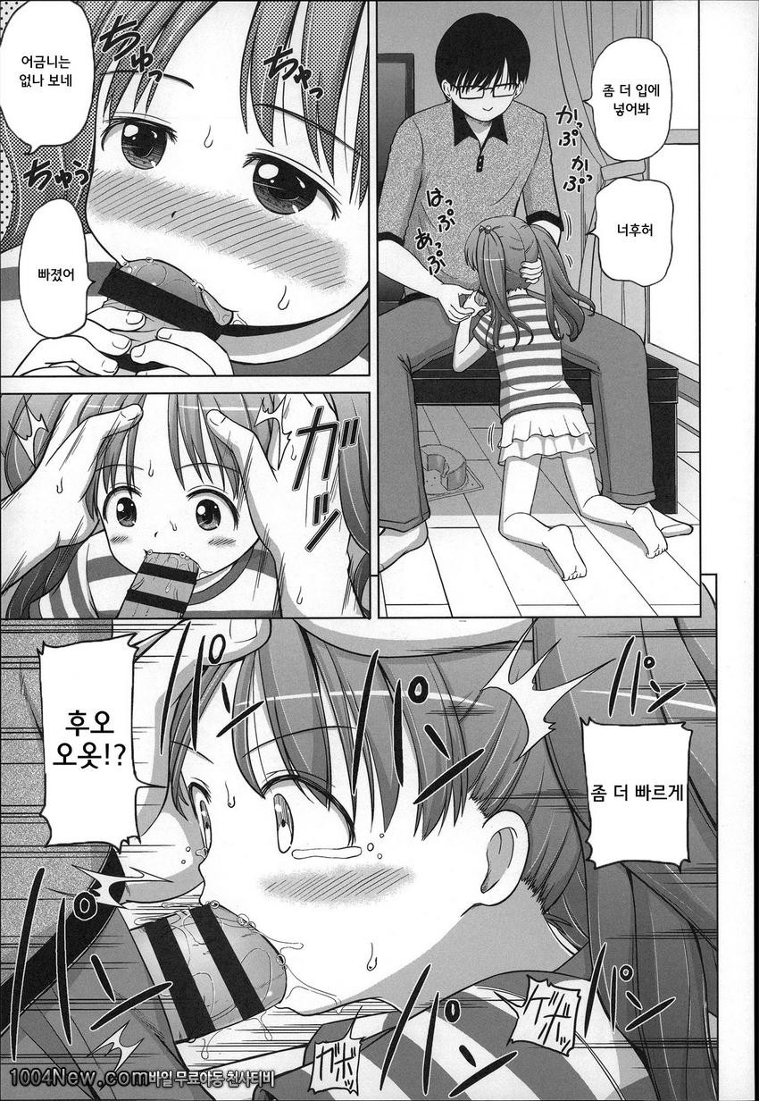 마쉬멜 로리이#6_by 망가 이미지 #7