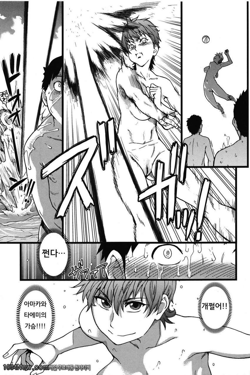 누디스트 비치에서 수학여행을!! 제2화_by 망가 이미지 #3