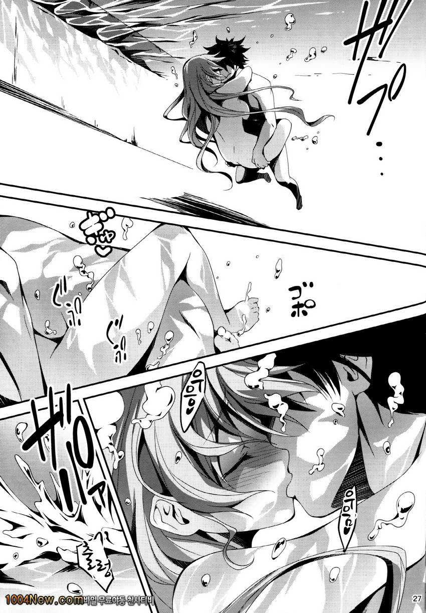 키쿠라게-코이칸#5_by 망가 이미지 #28