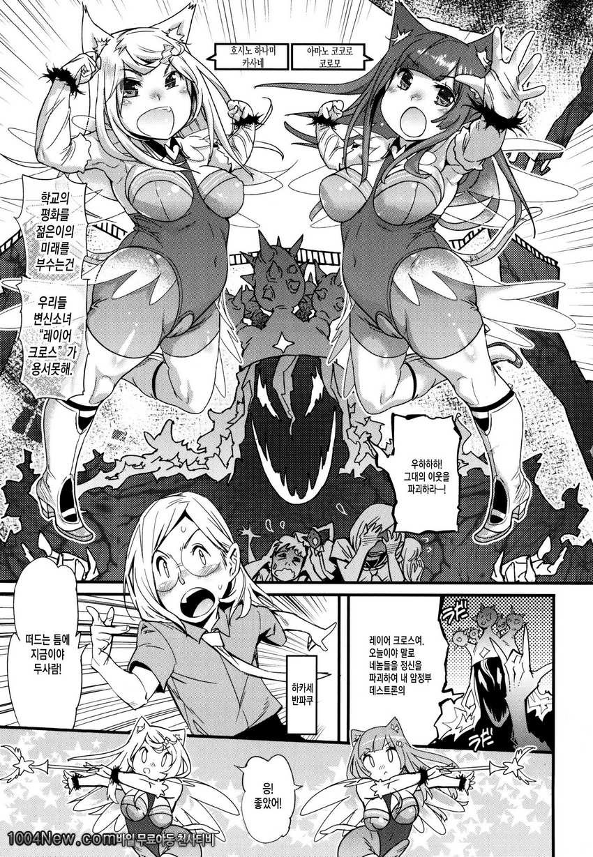 발정섹스#10 발정섹스_by 망가 이미지 #1