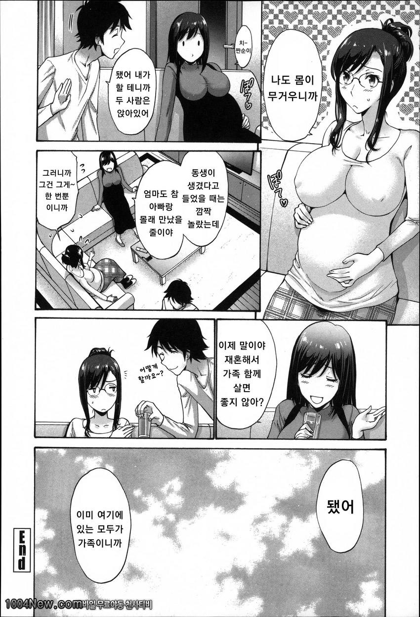 끈적끈적 장모님쑤기는 발정#3 딸의그이 <후편>_by 망가 이미지 #24