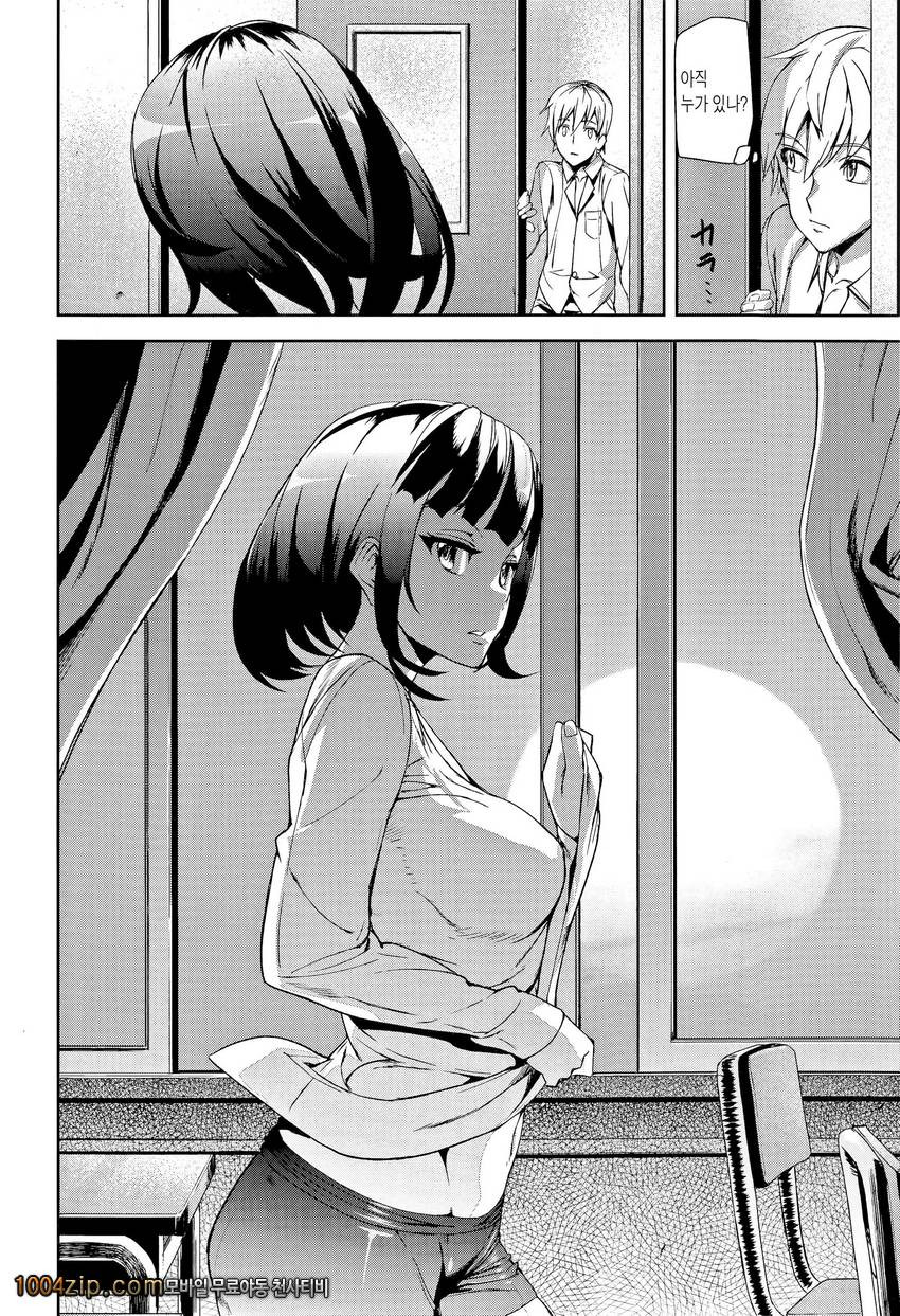 D-Medal 제3화_by 망가 이미지 #16