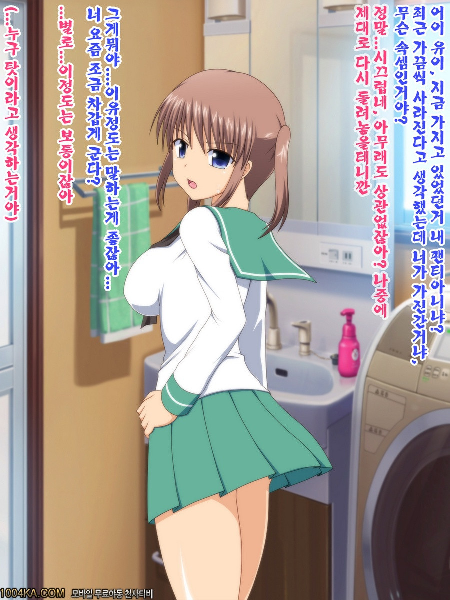 사실은 오빠를 좋아하는 여동생과 콘돔없이 근친섹스#1_by 망가 이미지 #3