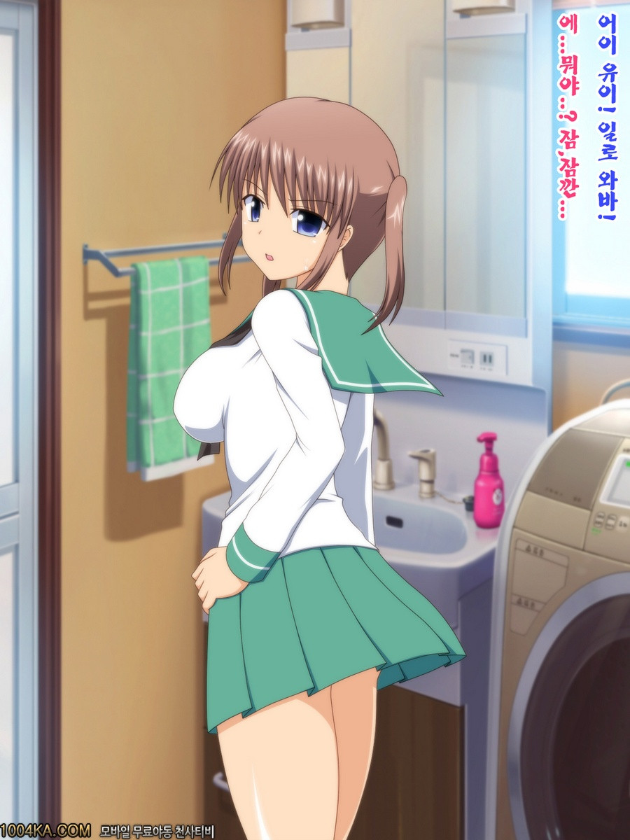 사실은 오빠를 좋아하는 여동생과 콘돔없이 근친섹스#1_by 망가 이미지 #5