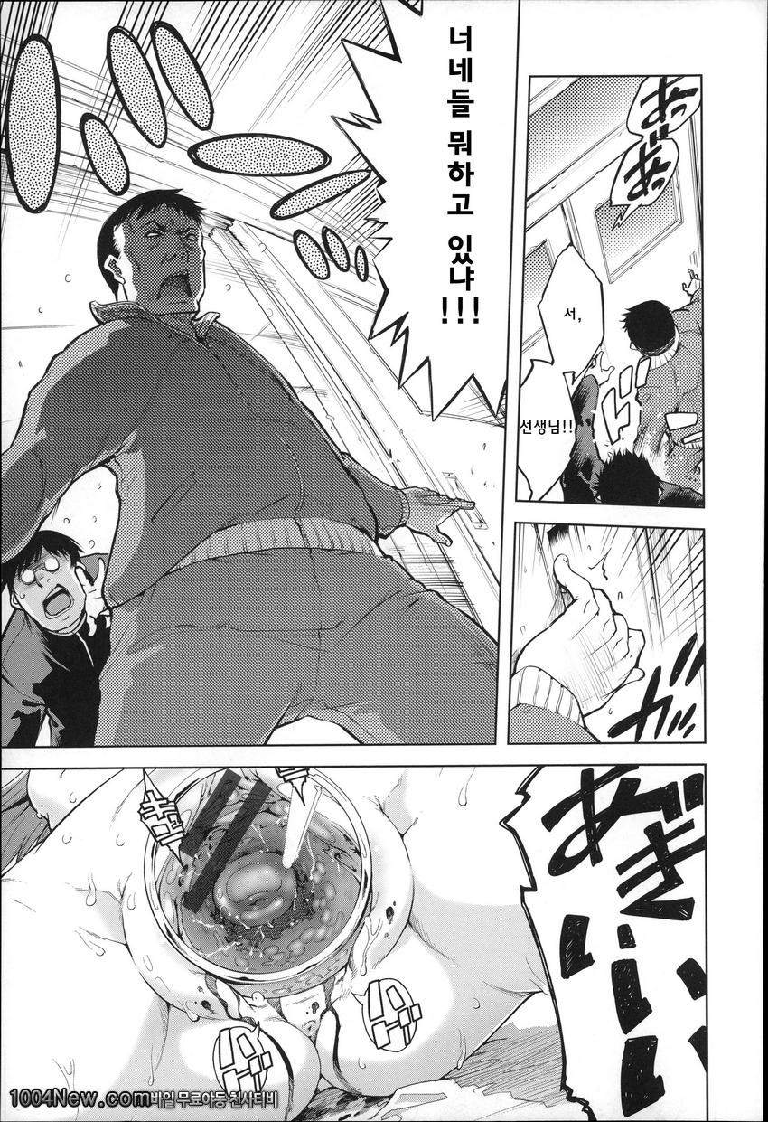 JC’S EX#5 校舍の窓から愛を叫んでSEX_by 망가 이미지 #9