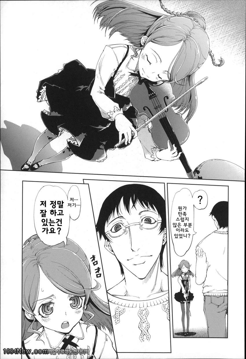 JC’S EX#9 fortissimo_by 망가 이미지 #3