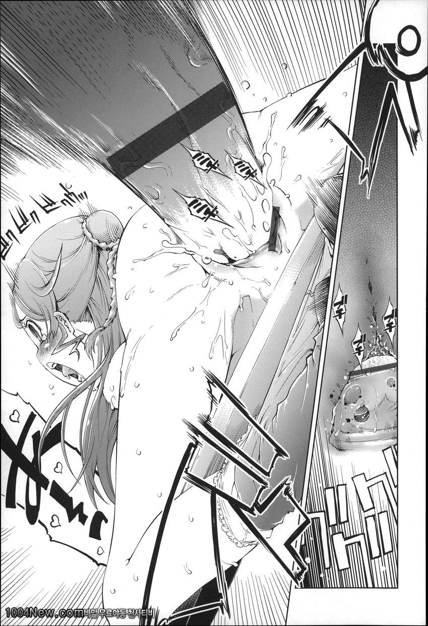 JC’S EX#9 fortissimo_by 망가 이미지 #15