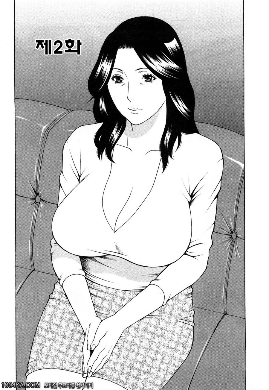 Sweet Days 제2화_by 망가 이미지 #1