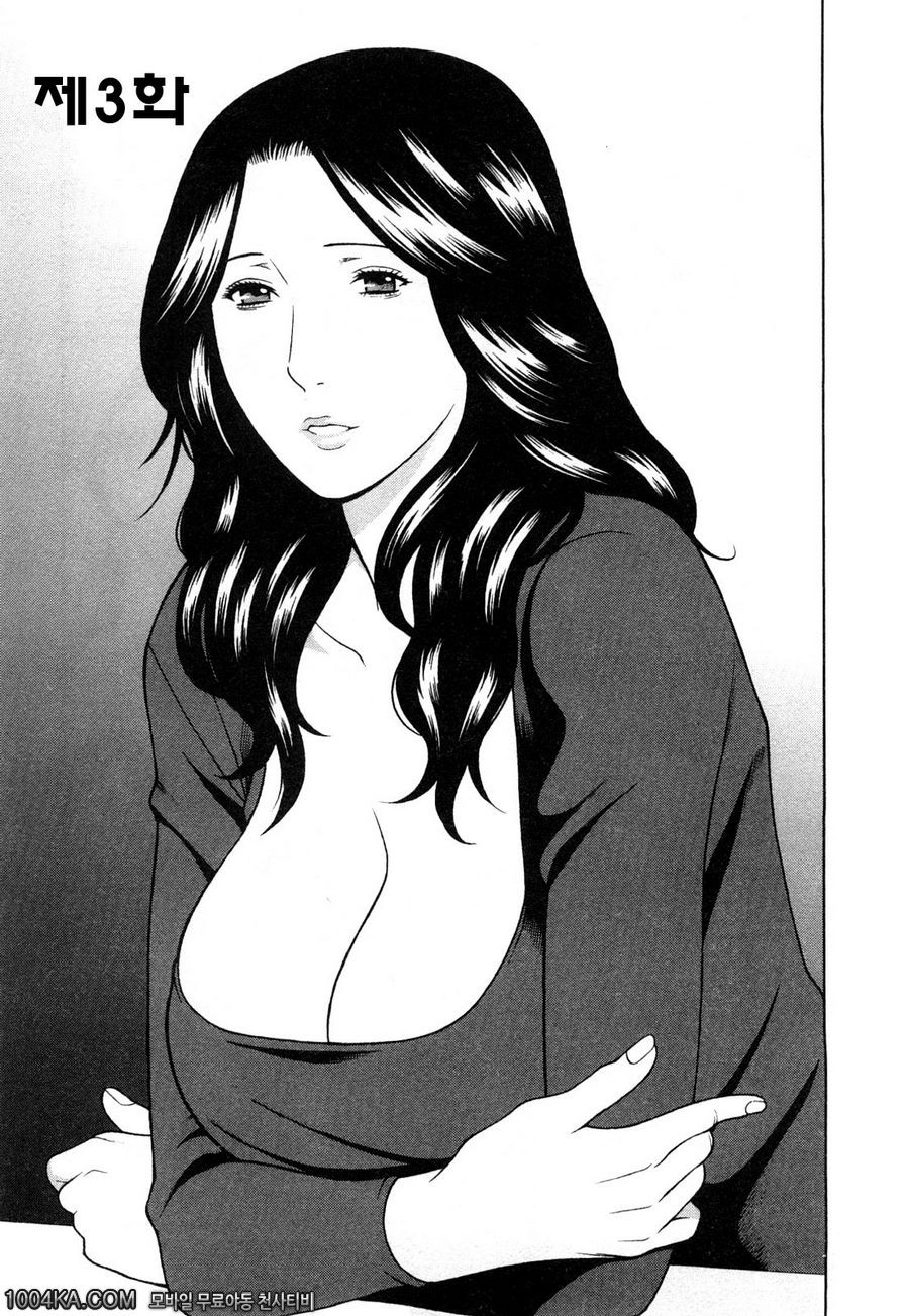 Sweet Days 제3화_by 망가 이미지 #1