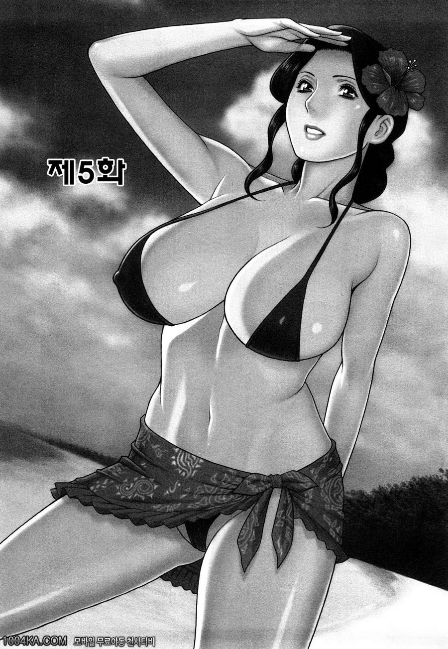 Sweet Days 제5화_by 망가 이미지 #4