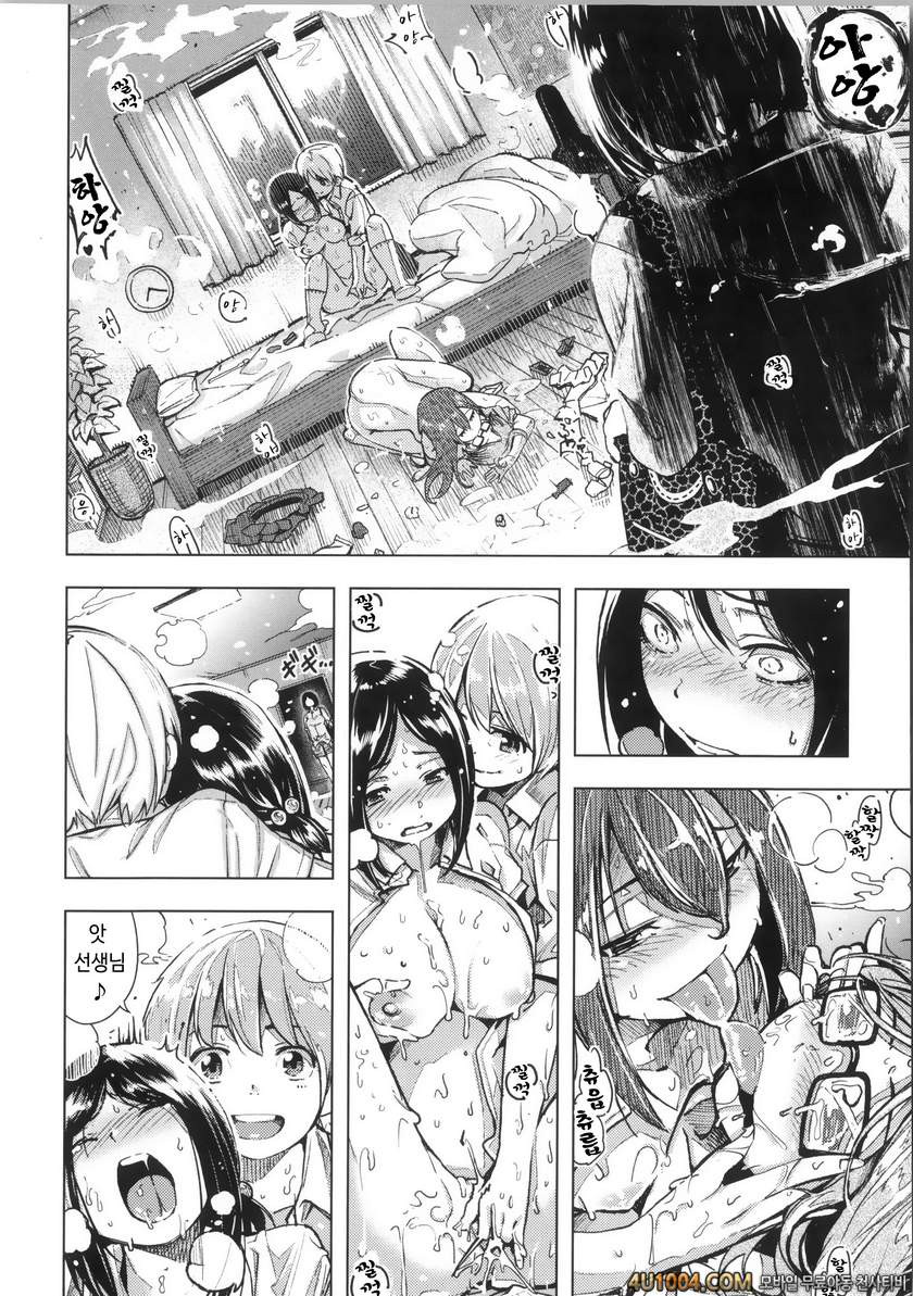 이지리몬#6 변신의 추천_by 망가 이미지 #4