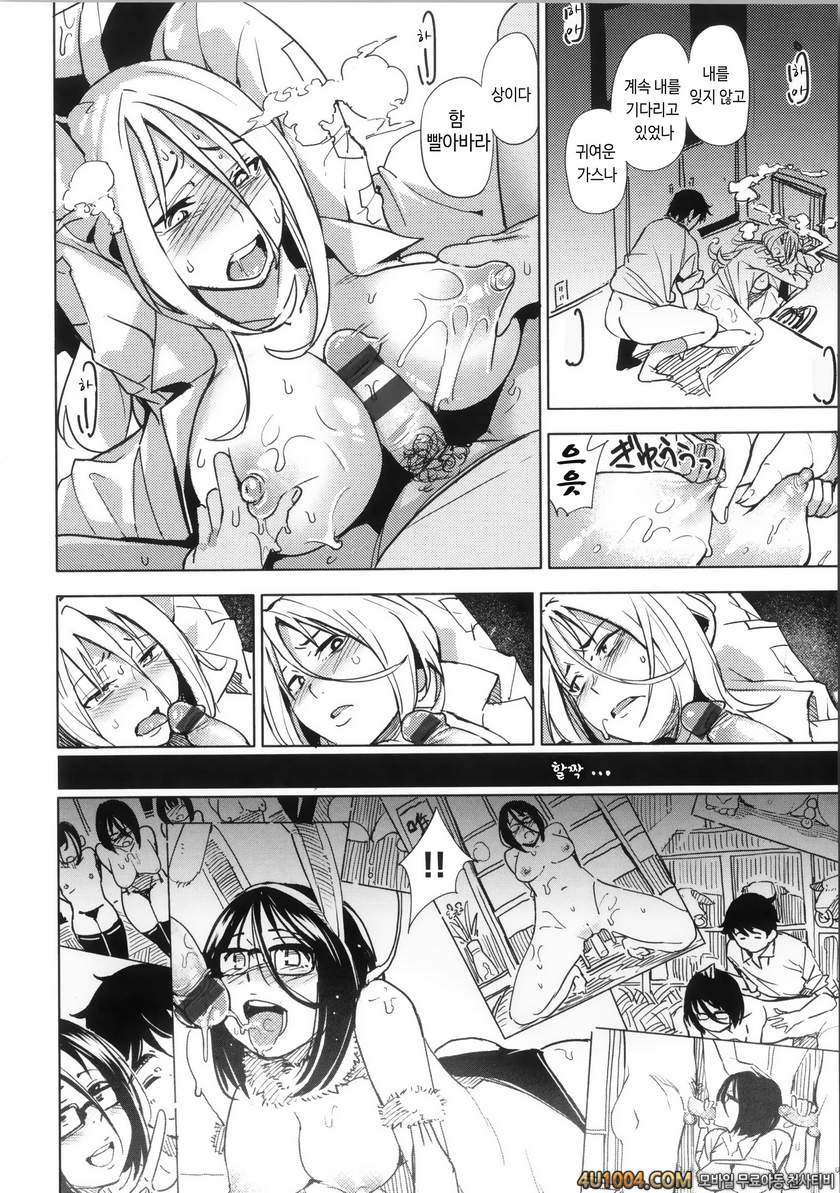 이지리몬#12(完) 날뛰는 포니_by 망가 이미지 #10