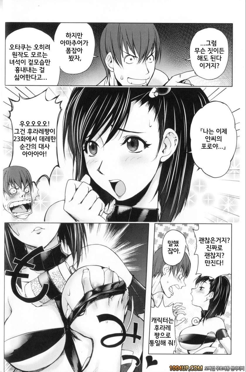 미다라 북스#1 여동생☆피규어_by 망가 이미지 #18