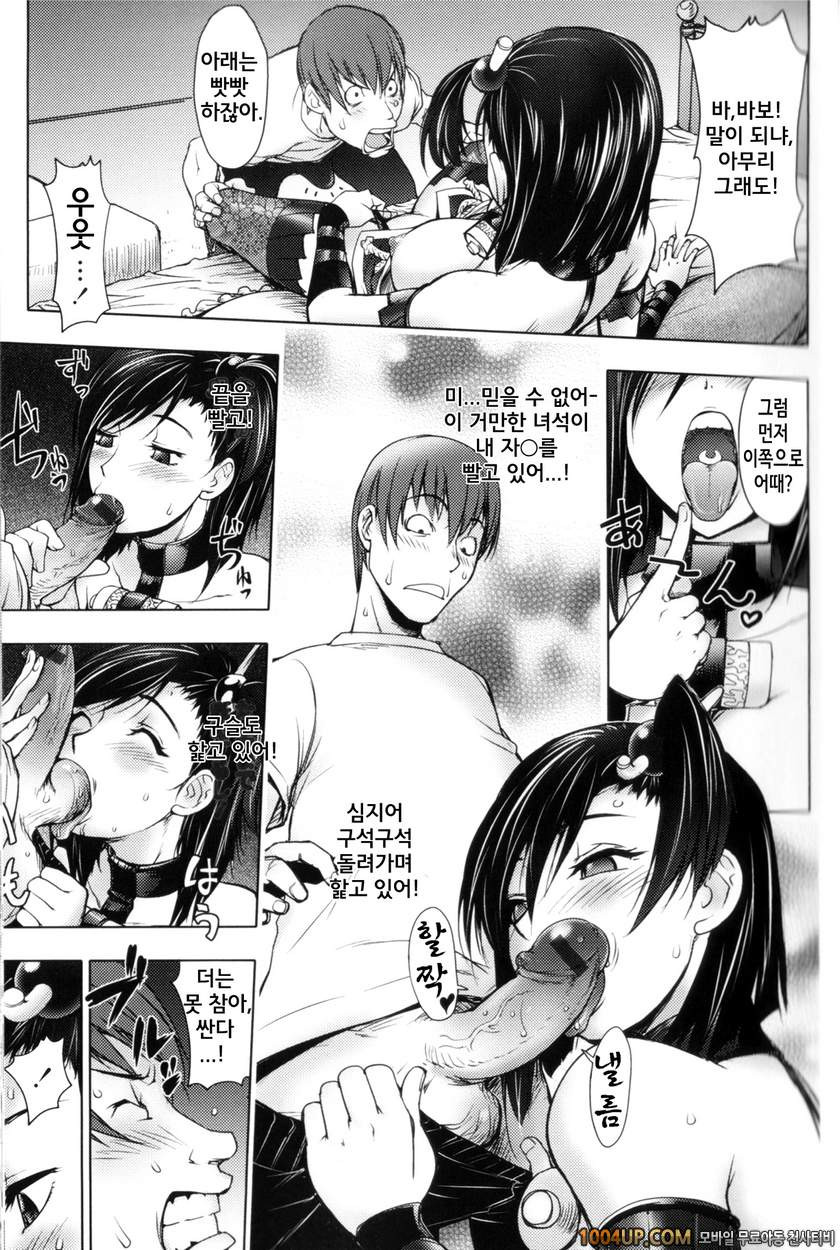 미다라 북스#1 여동생☆피규어_by 망가 이미지 #21