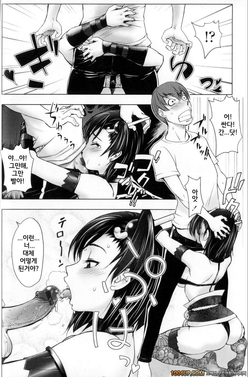 미다라 북스#1 여동생☆피규어_by 망가 이미지 #22